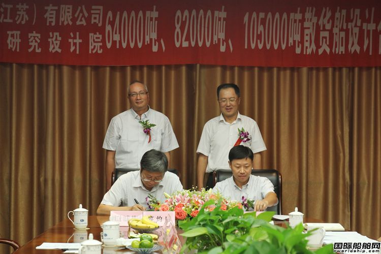 上海船院獲3型散貨船設(shè)計合同