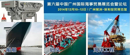 華柴動力12缸船機將亮相廣州海事展
