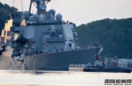 Patriot將美被撞驅逐艦運回美國維修