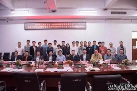 中歐聯(lián)手研發(fā)極地船舶項(xiàng)目正式啟動(dòng)
