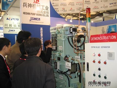 兵神機(jī)械油水分離器參展海事展
