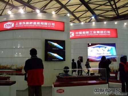 中船一艘棄船獲賠2.26億元