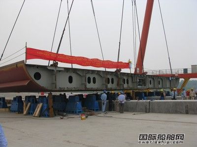 蕪湖新聯(lián)造船三山新廠一期投產(chǎn)