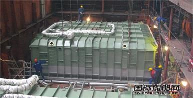 Hamworthy交付最大廢水處理系統(tǒng)